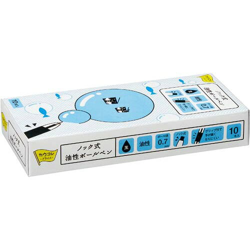 カウネット ノック式油性ボールペン　グリップ付き　黒10本 kaumall-10218460 カウモール サンプル画像3