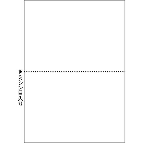 ヒサゴ マルチプリンタ帳票 A4 白紙2面 1200枚