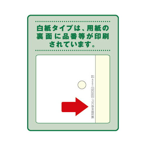 �ҥ��� �ޥ���ץ��Ģɼ��A4�����4�̡�100��