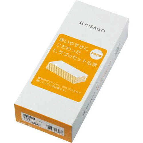 ヒサゴ お会計票 3250 ミシン目入り12本入