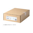ヒサゴ エコノミーラベル 業務用パック 6面