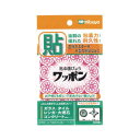ミツヤ ワッポン オリジナル 赤×5セット