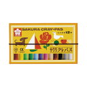サクラクレパス サクラクレパス太巻 12色 10パック