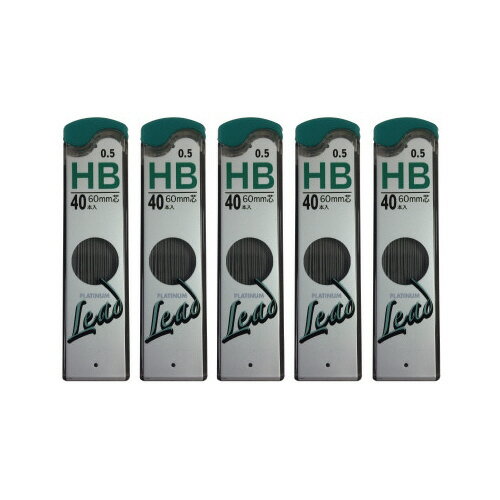 プラチナ万年筆 カウネット限定シャープ芯0．5　HB40本入25個