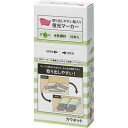 カウネット 「カウコレ」プレミアム 取り出しやすい箱入り蛍光マーカーグリーン10本入