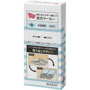 カウネット 「カウコレ」プレミアム 取り出しやすい箱入り蛍光マーカーブルー10本×3