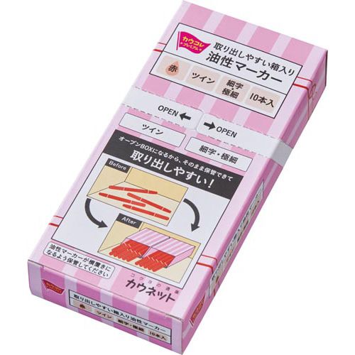 乐天商城 - カウネット　「カウコレ」プレミアム 油性マーカーツイン細字・極細赤1箱10本入