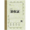 マルアイ 家賃伝票 (2年用) 20冊入