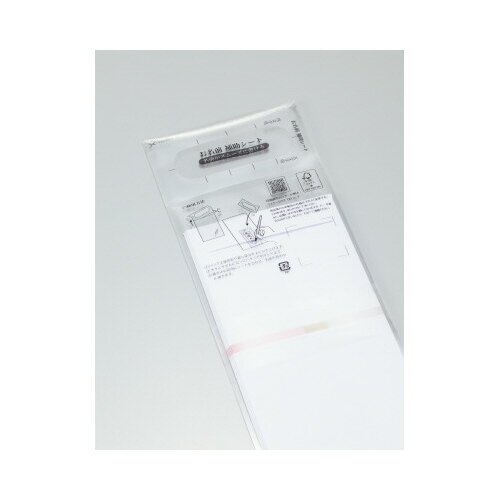 マルアイ まっすぐ書ける金封　仏　新万円袋　字なし　50枚入