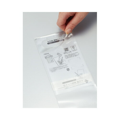 マルアイ まっすぐ書ける金封　仏　新万円袋　字なし　50枚入