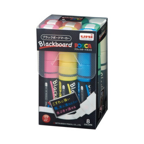 三菱鉛筆 ブラックボードポスカ 太字 8色セット