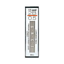 三菱鉛筆 シャープ芯 ハイユニ0.5mm 2B