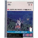 リヒトラブ クリヤーブックルポ用リフィルA4縦30穴灰100枚