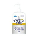 フマキラー アルコール消毒ウイルシャット手指用 本体400ml