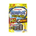 金鳥 虫コナーズアミ戸に貼るタイプ 250日 2個入×5