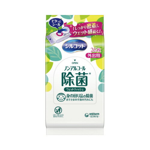 持ち歩くのに便利なコンパクトサイズ。身の回り品の除菌や手指の汚れ落としにも使えるノンアルコールタイプの除菌ウェットティシューです。●寸法／162×85×33mm●シート寸法／140×200mm●成分／ノンアルコール●種別／除菌ノンアルコール●枚数／26枚入●香料／無香料●生産国／日本製●携帯用●香り／無香料●単位／1セット（6個入）●メーカー品番／464708×6※メーカーの都合によりパッケージが予告なく変更される場合があります。※1セット単位でお申し込みください。▼kaumall▼