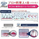 ライオンハイジーン Magica除菌プラス　プロ　無香料　3．8L×3 3