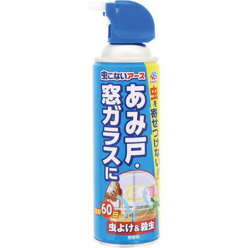 あみ戸や窓ガラスにスプレーするだけで、害虫の侵入を約2ヶ月防ぎます●種別／あみ戸・窓ガラス用●容量／450ml●寸法／幅70×高さ230×奥行70mm●対象害虫／カメムシ、ガ、ユスリカ、羽アリ、ウンカ、ヨコバイ、キノコバエ、チョウバエ、ブユ（ブヨ）、アブ、ハチ、クモ、チャタテムシ●有効成分／シフルトリン（ピレスロイド系）●標準使用量／1本であみ戸約40枚（90×180cmのあみ戸1枚で約9秒噴射）●有効期間／約4ヵ月●生産国／日本●単位／1セット（5本入）●メーカー品番／25612×5※メーカーの都合によりパッケージが予告なく変更される場合があります。※1セット単位でお申し込みください。▼kaumall▼