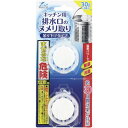 アドグッド ウォッシュラボキッチン用排水口のヌメリ取り2個×6