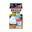 小林製薬 ブルーレットさぼったリング大盛り泡　2包入×4