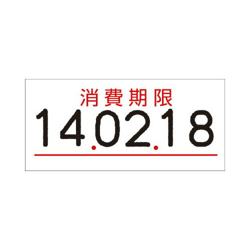 UNO1Wラベラーでご使用になれる『消費期限』印刷済ラベルです。●種別／ラベル消費期限赤●仕様／ラベル消費期限赤●タイプ／強粘着タイプ●寸法／（ラベル）タテ12×ヨコ26mm●材質／上質紙●ラベル枚数／1巻1000枚●単位／1パック（10巻入）●メーカー品番／023999551※1パック単位でお申し込みください。▼kaumall▼