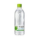 コカ・コーラ い・ろ・は・す 540ml 48本