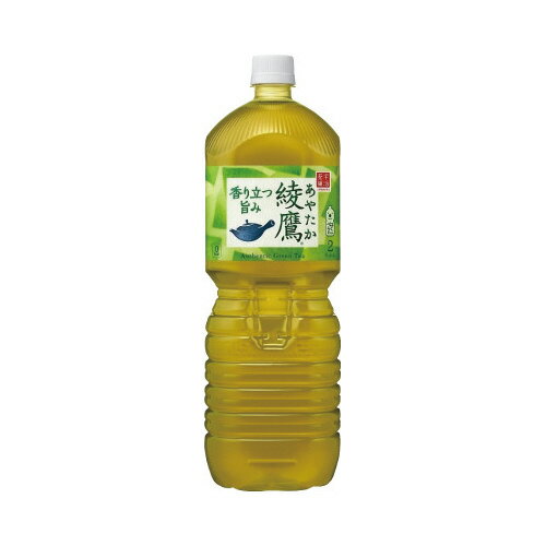 コカ・コーラ 綾鷹　2L