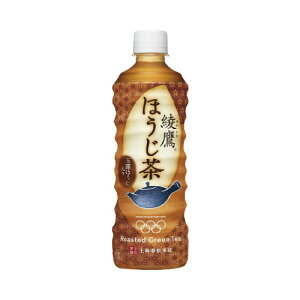 コカ・コーラ 綾鷹　ほうじ茶525ml　48本