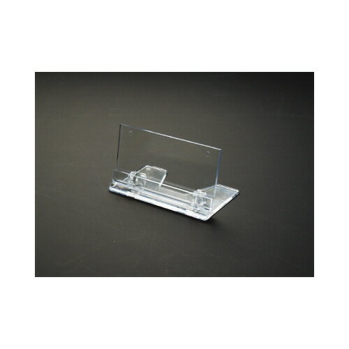 ヒカリ ラミネートカード立て 10個入