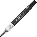 ぺんてる ボードマーカーノックル 細中字ソフト丸芯 黒