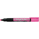 ぺんてる 油性マーカー 樹脂ペイントマーカー中字 桃10本