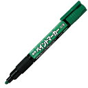 ぺんてる 油性マーカー 樹脂ペイントマーカー中字 緑
