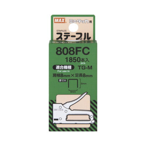 マックス ミニタッカ用針(本体TG−M用) 808FC×1