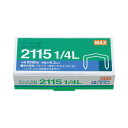 マックス プライヤー針2115 1/4L×3