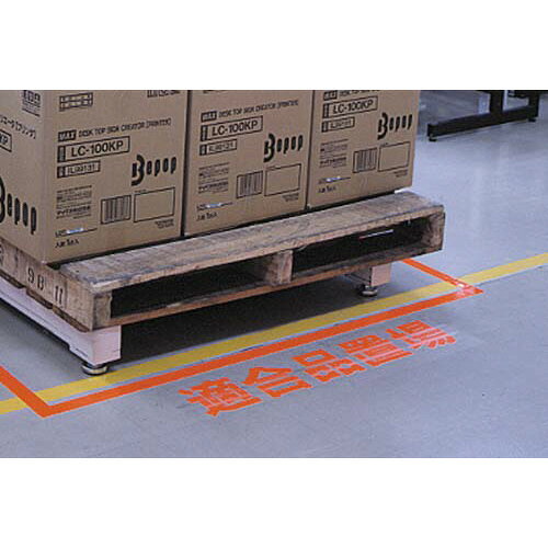 マックス ビーポップ　床用保護シート　SL−L100フロア