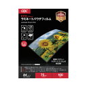 アコ・ブランズ パウチフィルム 75μ A4 100枚入