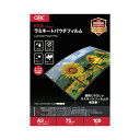 アコ・ブランズ パウチフィルム 75μ A3 100枚入