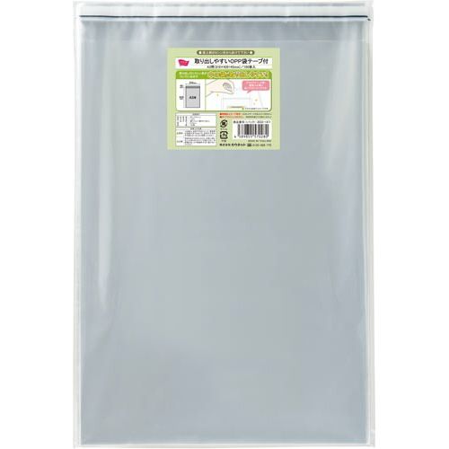 カウネット 「カウコレ」プレミアム 取り出しやすいOPP袋テープ付A3用 100枚