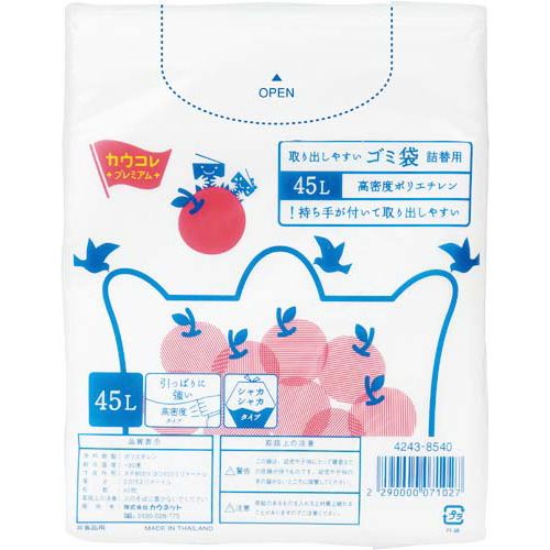 カウネット「カウコレ」プレミアム 取り出しやすい高密度ゴミ袋詰替用45L　80枚×5