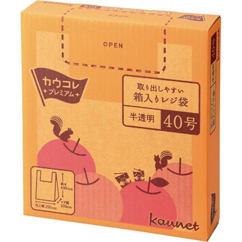 カウネット　「カウコレ」プレミアム 取り出しやすい箱入りレジ袋　40号　半透明　8箱