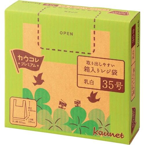 色分けでサイズが一目瞭然！箱入り対応だからストックしやすく1枚ずつ取り出しやすいレジ袋！取っ手付きで結びやすいのでゴミ袋としても便利です。●西日本号数／35号●機能／エンボスなし●東日本号数／20号●総幅（仕上幅＋マチ）×高さ（mm）／350（220＋130）×430●カラー／乳白●材質／高密度ポリエチレン●厚さ／0．014mm●生産国／タイ●パッケージ寸法／幅255×奥行245×80●単位／1セット（400枚入×8）●メーカー品番／4254−6634×8※1セット単位でお申し込みください。※メーカーの都合によりパッケージが予告なく変更される場合があります。※この商品は、製造上、寸法・厚さに若干のバラつきがある場合がございます。▼kaumall▼