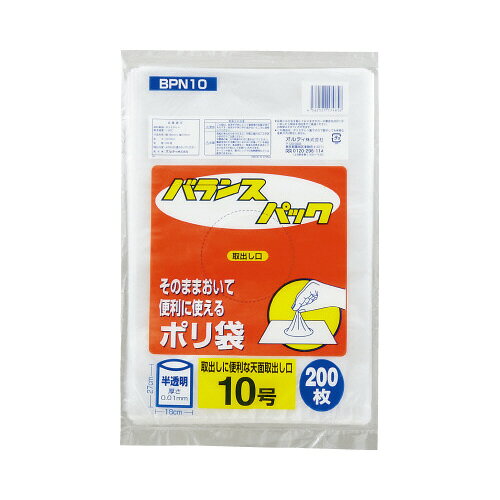 オルディ バランスパック規格袋10号　200枚×25