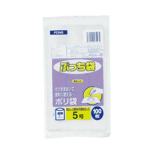 ツルツルタイプの0．02mm厚規格袋。食品衛生法適合でそのまま置いて使える取り出しやすいタイプのポリ袋！●サイズ（幅×高さ）／100×190mm●寸法／幅100mm×長さ190mm●カラー／透明●材質／低密度ポリエチレン●厚さ／0．02mm●生産国／中国・ベトナム●仕様／5号●単位／1パック（100枚入×10）●メーカー品番／PDN5×10▼kaumall▼