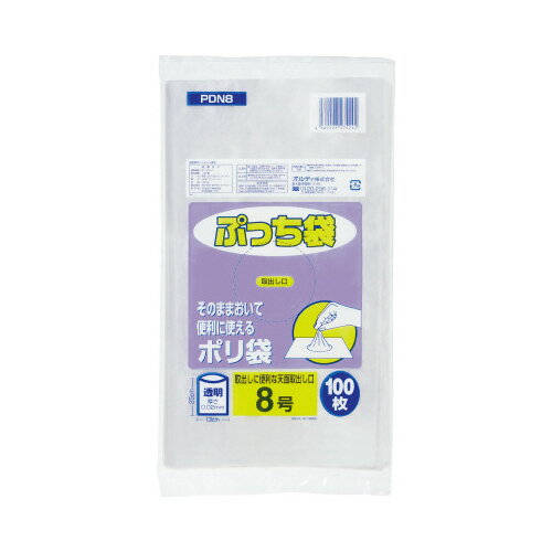 オルディ ぷっち袋規格袋8号厚み0．02mm100枚×10