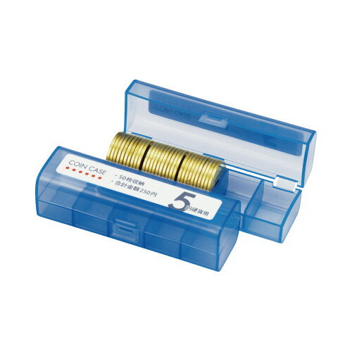 オープン工業 コインケース 5円用 5個