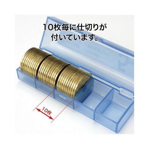 オープン工業 コインケース　5円用　5個