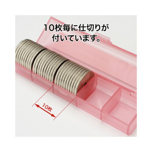 オープン工業 コインケース　50円用　5個