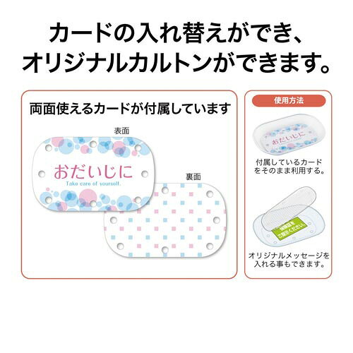 オープン工業 クリアカルトン【おだいじに】透明