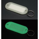 ソニック 光るキーホルダー名札蓄光タイプ 25個入