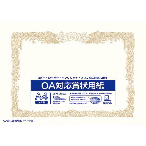 パック入提札　角丸四角型　クローバー　50枚【商品タグ　提げ札　糸付値札】